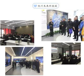 廣東省企業管理咨詢協會 賦能企業，引領管理咨詢新篇章